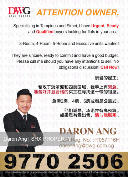 Blk 522A Tampines Central 7 (Tampines), HDB 3 Rooms #198528512